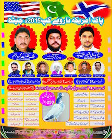 Pak - America - Norway Cup - Jaith 2015
