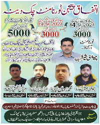 Ustad Talat Butt Marhoom Tournament 25/09/21