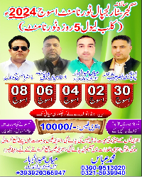 Gujjar Star Lajpal club level